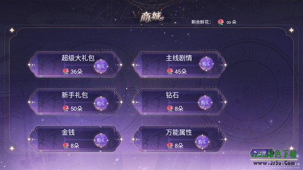 顶级练习生