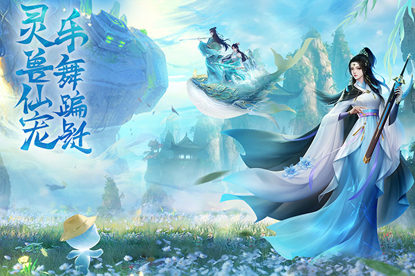 上古情歌截图