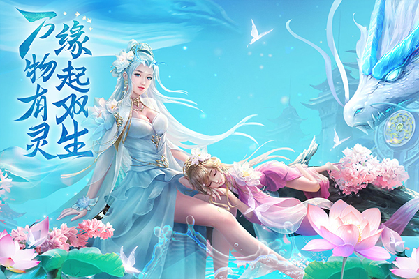 上古情歌截图