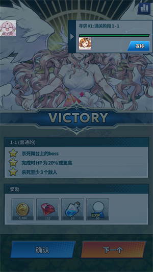福蒂亚斯传奇截图