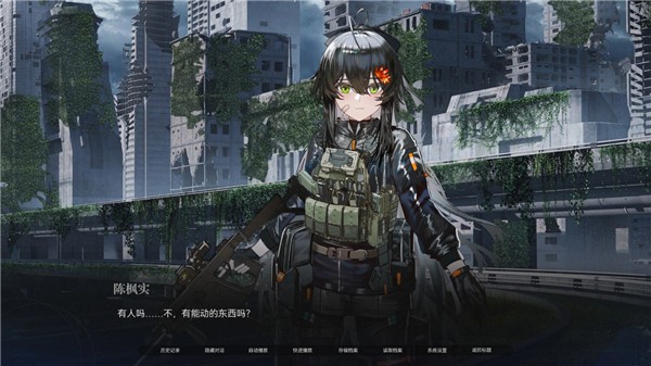 众星入海截图