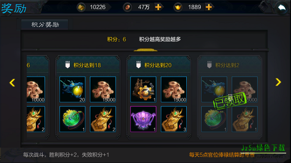 权倾三国