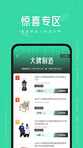 狮乐购