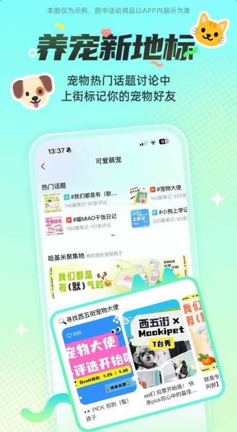 西五街