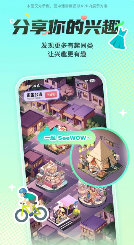 西五街