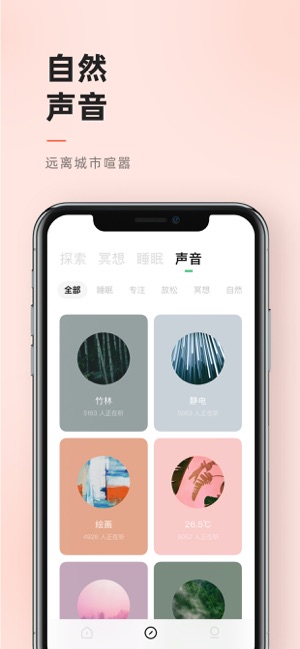 潮汐TIDE截图