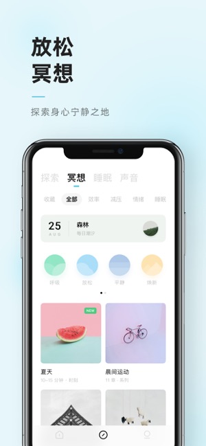 潮汐TIDE截图
