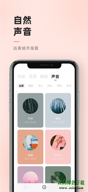 潮汐TIDE