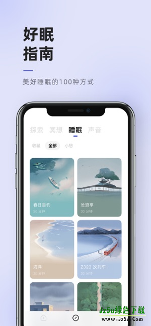 潮汐TIDE
