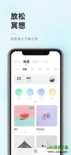 潮汐TIDE