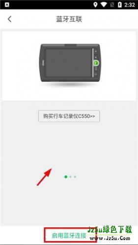 凯立德导航最新版本