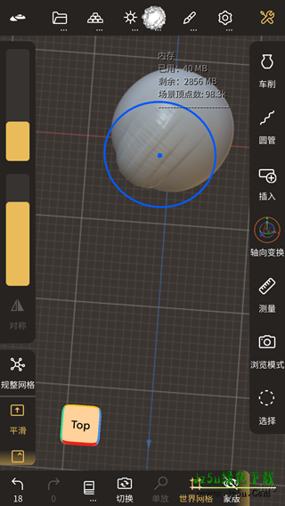 nomad建模软件中文版