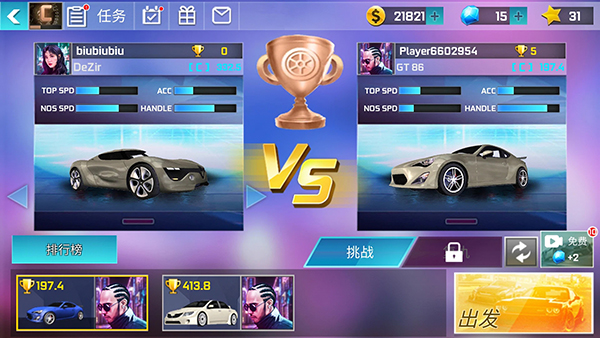 街头赛车截图