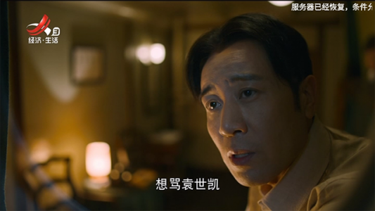 星火电视tv版截图