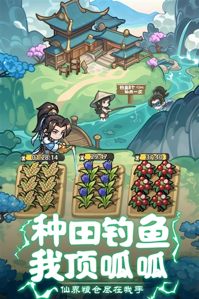 软泥星球截图