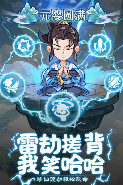 软泥星球截图