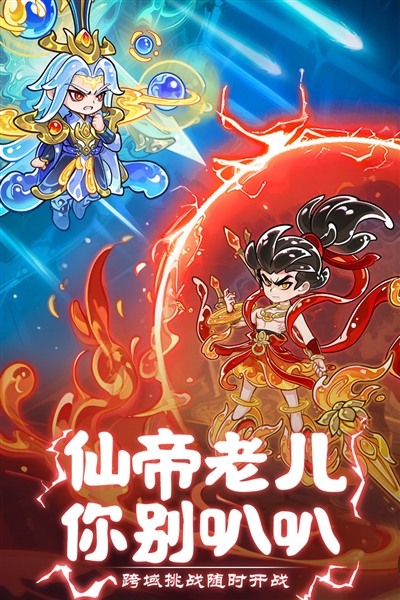 软泥星球截图