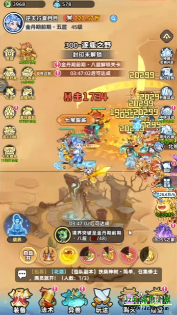 软泥星球