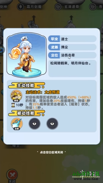 软泥星球