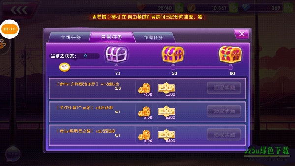 全民乐舞