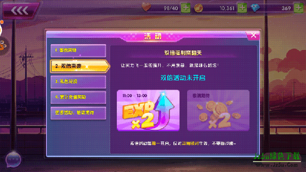 全民乐舞