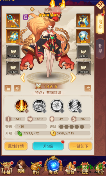 侠客道