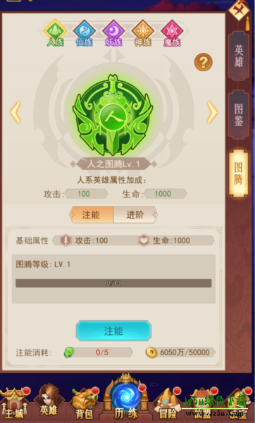 侠客道