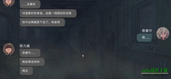 7天