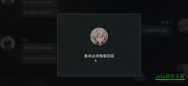 7天