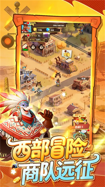 绝境猎人截图