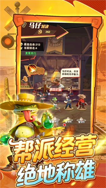 绝境猎人截图
