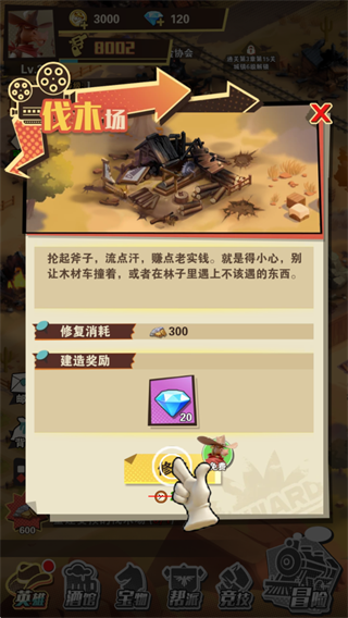 绝境猎人