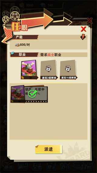 绝境猎人