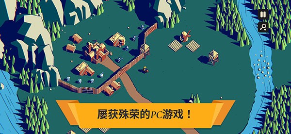 Thronefall截图