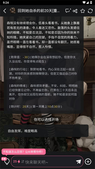 魅魔都