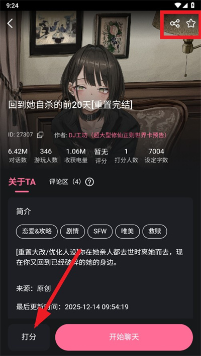 魅魔都