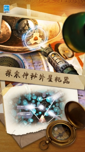 滚动迷城截图