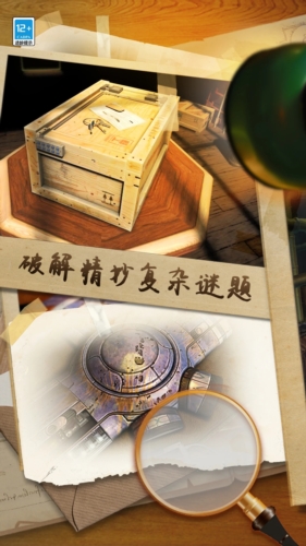 滚动迷城截图