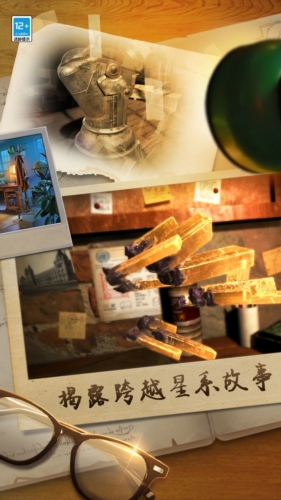 滚动迷城截图