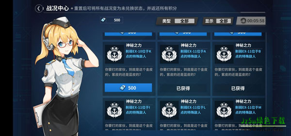 战舰少女R