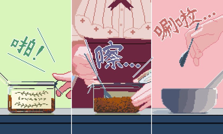 兽娘红茶馆