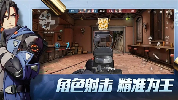 王牌战士截图