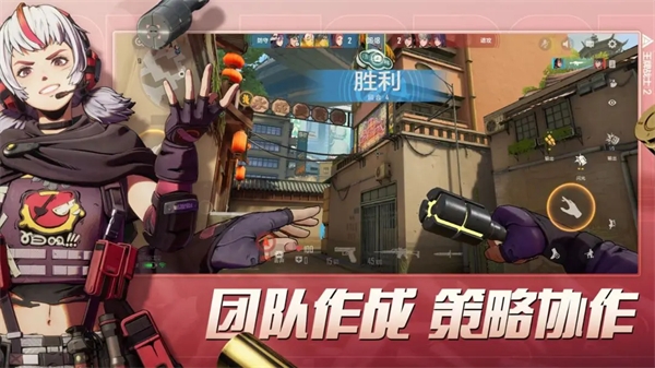 王牌战士截图