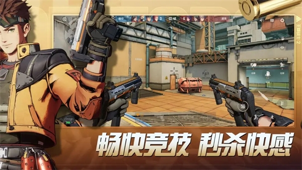 王牌战士截图
