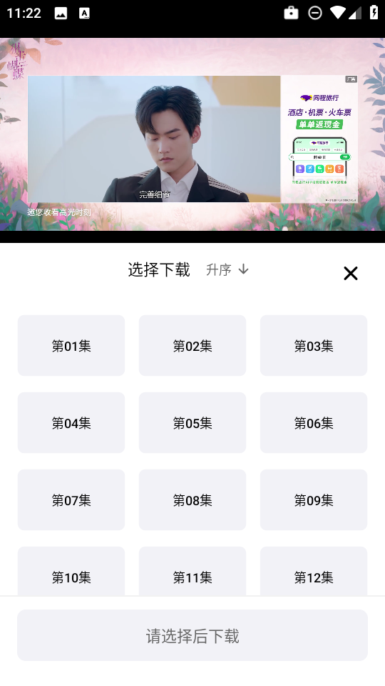 3Q影视截图