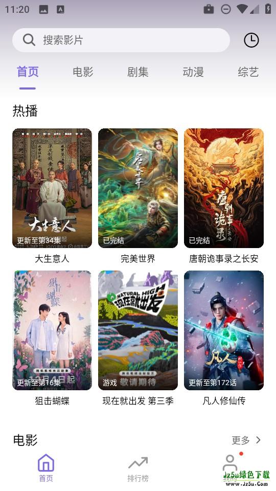 3Q影视