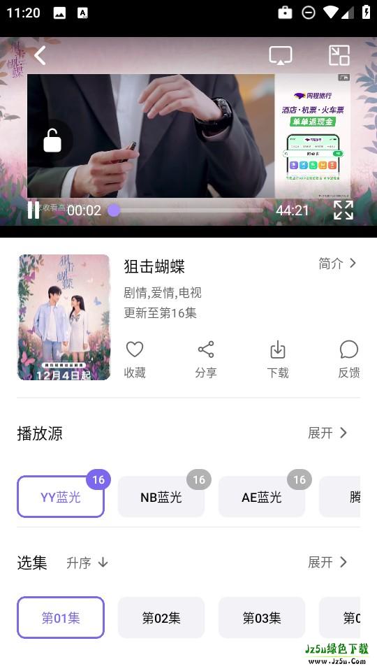 3Q影视