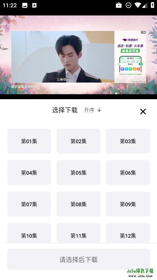 3Q影视