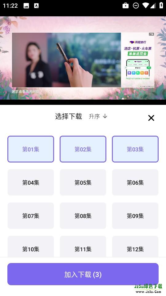 3Q影视