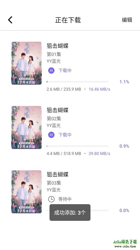 3Q影视